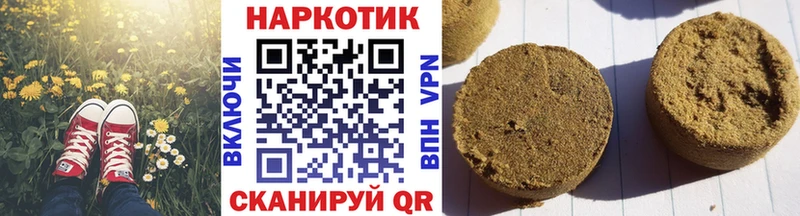 Магазин наркотиков Асино Марихуана Мефедрон блэк спрут ONION ГЕРОИН ГАШ А ПВП Кокаин