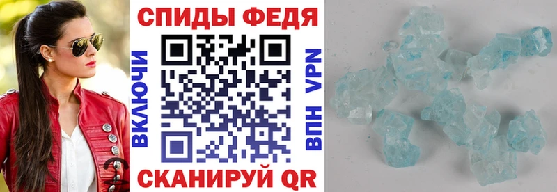 Amphetamine Розовый Асино