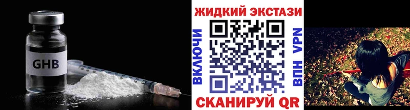 Бутират Butirat  Асино 