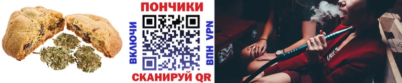 закладка  Асино  Печенье с ТГК марихуана 
