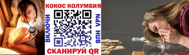 kraken маркетплейс цены Асино КОКАИН Эквадор