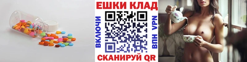 Ecstasy 99%  Асино 