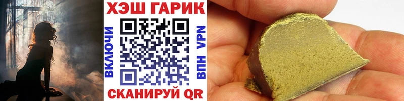 Гашиш Cannabis  Асино 