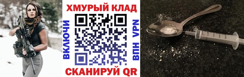 Героин афганец что такое Асино