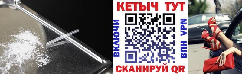 ссылка на мегу зеркало  Асино  Кетамин ketamine 
