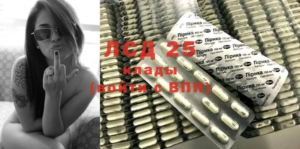 прущие крисы Алексин
