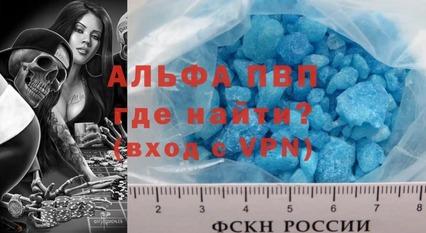 прущие крисы Алексин