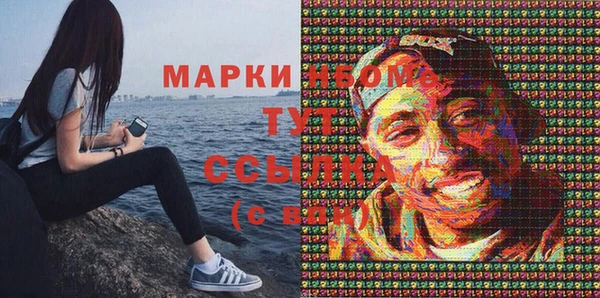 прущие крисы Алексин