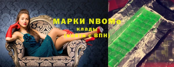 прущие крисы Алексин