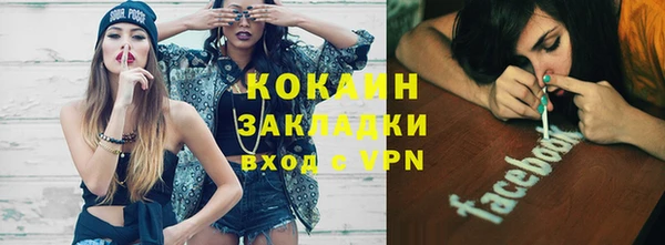 прущие крисы Алексин