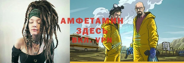 прущие крисы Алексин