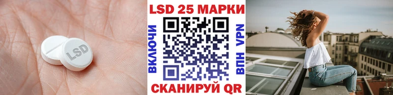 площадка клад  Асино  ЛСД экстази ecstasy 