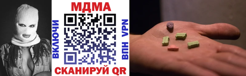 купить наркоту  Асино  МДМА молли 