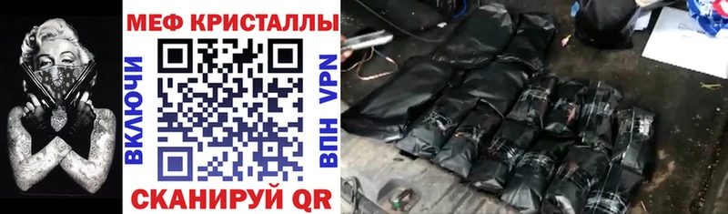 Меф 4 MMC  Асино 