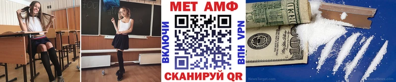 Метамфетамин витя  Асино 