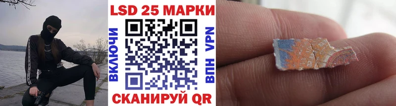 что такое Асино Марки NBOMe 1500мкг