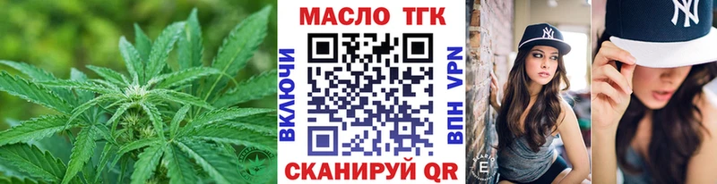 даркнет сайт  Асино  ТГК гашишное масло 