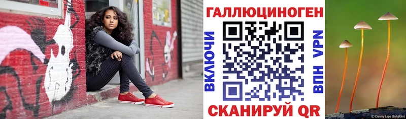 Псилоцибиновые грибы MAGIC MUSHROOMS  Асино 