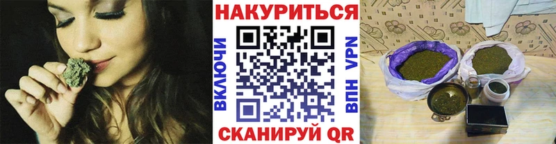 Бошки марихуана VHQ закладки Асино
